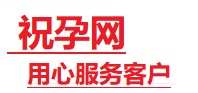 永仁捐卵试管助孕机构-代媽网
